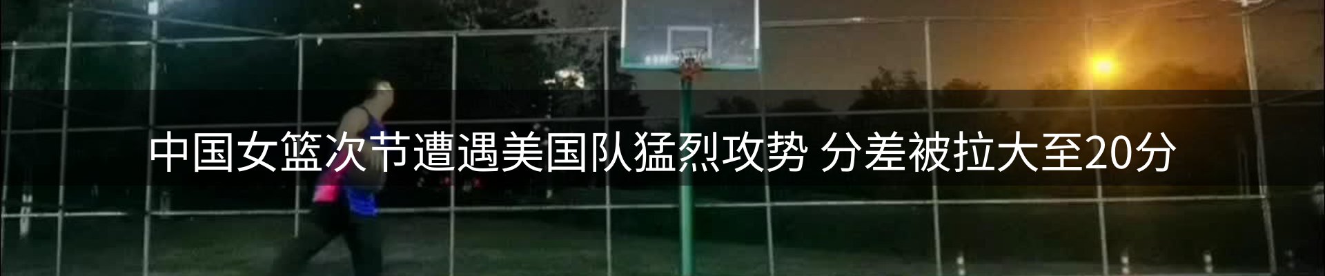 本周热点