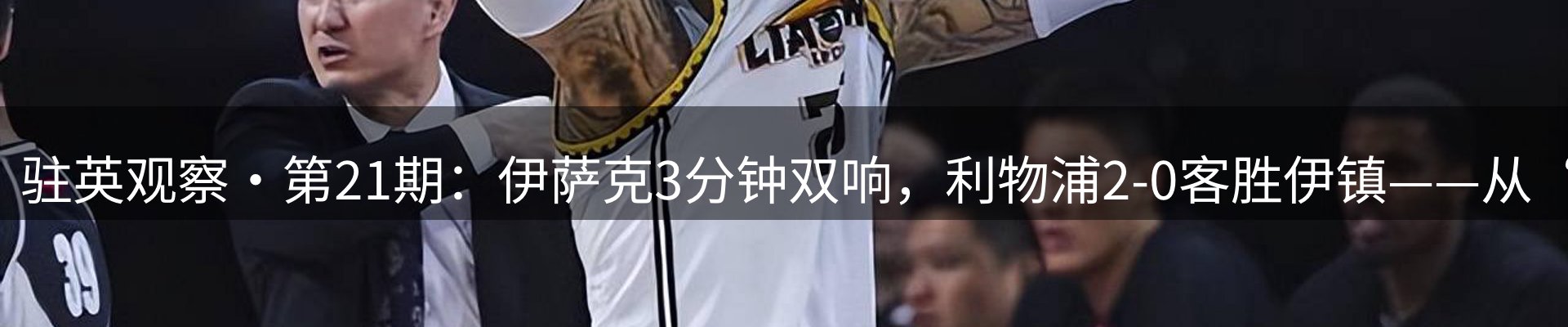 本周热点