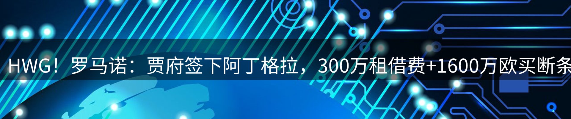 本周热点